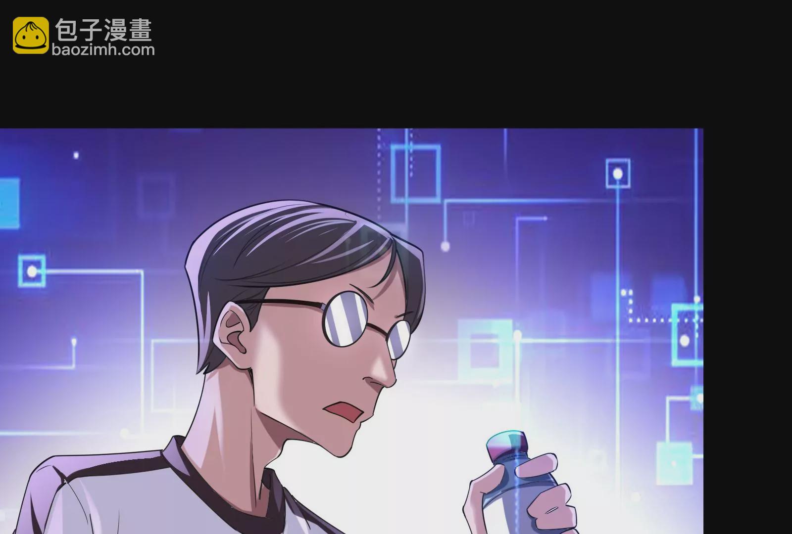 古神遊戲 - 第2話  奇葩的天賦(2/3) - 5